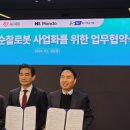 에스텍 이데일리