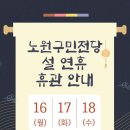 당고개배드민턴장 이미지