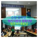 쌍치면사무소 이미지