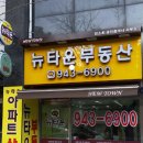 길음뉴타운공인중개사사무소 | 길음뉴타운7단지 두산위브아파트 길음뉴타운 대로변과 연결되는 엘레베이터 탐방기 by 길음뉴타운...