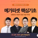 더캠퍼스