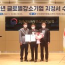 (주)한솔기업 이미지