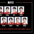 2025 현역가왕2 전국투어 콘서트 - 전주 이미지
