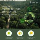 2026년 2분기 고려아연(주) 온산제련소/계열사 기능직 및 사무직 채용 패스문 열렸어요
