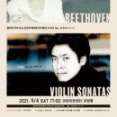 황혜진 해금 독주회 이미지