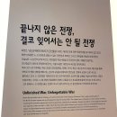 용산-현장-2261 | 달, 호국보훈의 달을 맞아 서울 갈만한 곳:: 남산골 한옥마을, 서울N타워(남산타워), 용산전쟁기념관