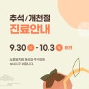 최앤박내과의원 이미지