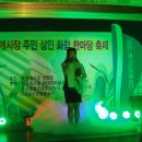 원고개시장 이미지