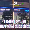 그랑온누리약국 이미지