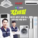 웰빙홈케어 티스토리
