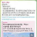 플러스이엔지(주) 이미지