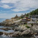 송정관광봉사센터(송정해수욕장 2호) | 걷기 좋은 여행지 | 부산 해운대에서 기장까지, 부산의 대표 해변을 걷는 해파랑길 2코스