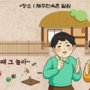 마이스인제주