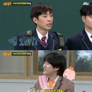 [별별TV]'아는형님' 이승훈, 김희철에 "애 있어?" 돌발 질문 이미지