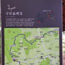 푸른산수목원 이미지