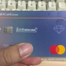 지에스25 뉴김포유현점 | 농협 올바른 new have 체크카드 사용후기