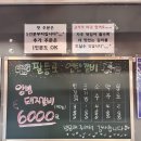 팔등로연탄갈비