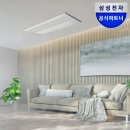 라인시스템 | 삼성 비스포크 무풍 인피니트라인 시스템에어컨 4실 설치후기 및 추천