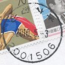 춘천사우동우체국 이미지