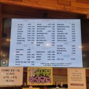 고모리제빵소 이미지