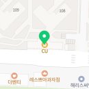 플라톤아카데미한빛초록나무독서논술교습소