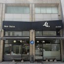 독특한미용실 | 신길 미용실 쉼 신길뉴타운점 아인 디자이너 애쉬매트브라운 톤다운 염색 후기