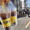 청계투고
