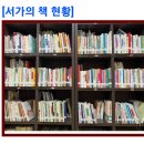 한국시조시인협회 서가 이미지