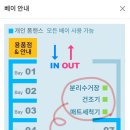 연수셀프세차장 이미지