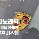 (주)도이치아우토 이미지