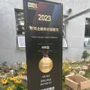 숲사이길펜션