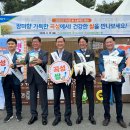 입면농협