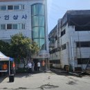 화인상사 이미지