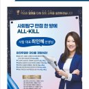 진접큐이엠2관학원