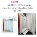 마이스터짐 이미지