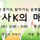 내양초등학교 이미지