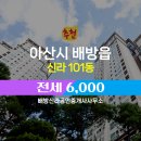 신라공인중개사사무소 이미지