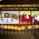 PHD컨설팅