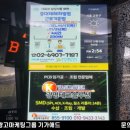 광명테크