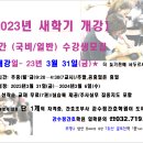 강수정간호학원