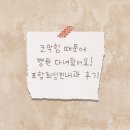 최성진내과의원 | 포항 비염 병원 추천 | 최성진 내과에서 알레르기 비염 진료받아본 후기