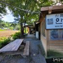 산골뜰안집 네이버블로그