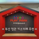 참새히어로 네이버블로그