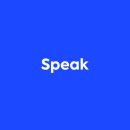 영어를 잘 말할 수 있는 방법(1분 영어) | [영어] &#39;스픽(Speak)&#39; 앱 소개 및 구독 후기