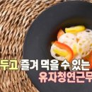 청연