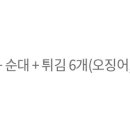 김종구부산어묵 - 남동구 인하로 565 | 김종구부산어묵
