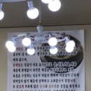 송도명품삼계탕 이미지