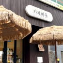 카페따돗 네이버블로그