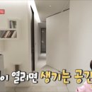 나나옷장