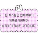 여미꽃게장 네이버블로그
